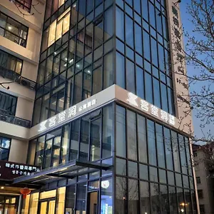 Hotel Ketangjian